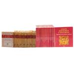 Full Catalogue Entry