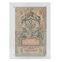 Full Catalogue Entry