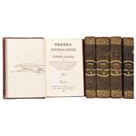 Full Catalogue Entry