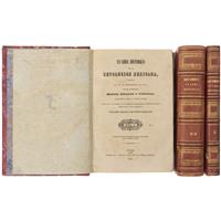 Full Catalogue Entry