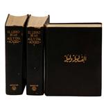 Full Catalogue Entry