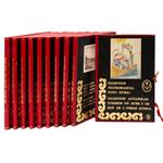 Full Catalogue Entry