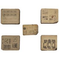 Full Catalogue Entry