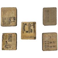 Full Catalogue Entry