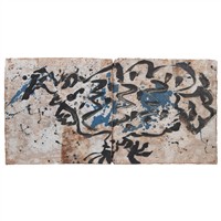 Full Catalogue Entry