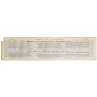 Full Catalogue Entry