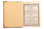 Full Catalogue Entry