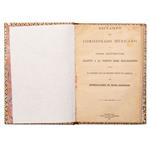 Full Catalogue Entry