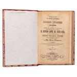 Full Catalogue Entry