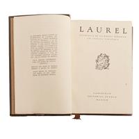 Full Catalogue Entry