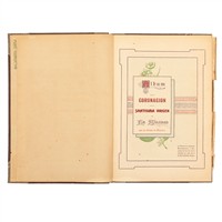 Full Catalogue Entry