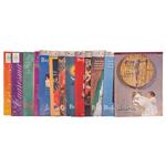 Full Catalogue Entry