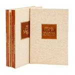 Full Catalogue Entry