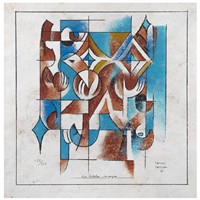 Full Catalogue Entry