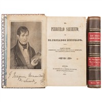 Full Catalogue Entry