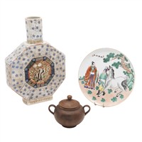 Full Catalogue Entry