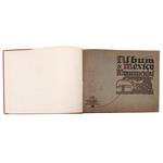 Full Catalogue Entry