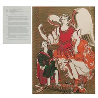 Full Catalogue Entry