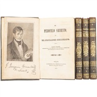 Full Catalogue Entry