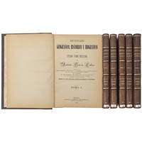 Full Catalogue Entry