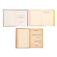 Full Catalogue Entry