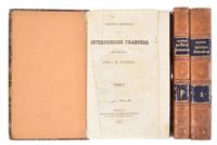 Full Catalogue Entry