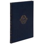 Full Catalogue Entry