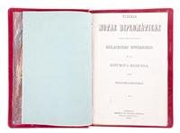 Full Catalogue Entry