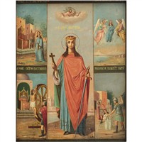 Full Catalogue Entry