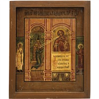 Full Catalogue Entry