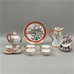 Full Catalogue Entry