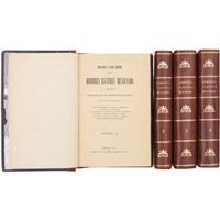Full Catalogue Entry