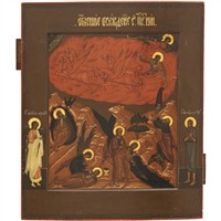 Full Catalogue Entry