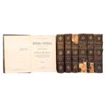 Full Catalogue Entry