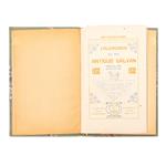 Full Catalogue Entry