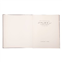 Full Catalogue Entry