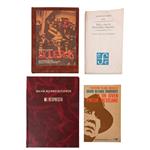 Full Catalogue Entry