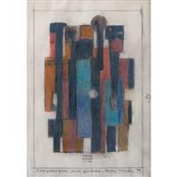 Full Catalogue Entry