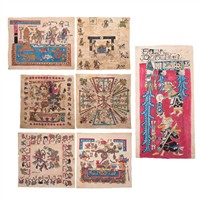 Full Catalogue Entry