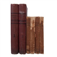 Full Catalogue Entry