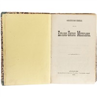 Full Catalogue Entry