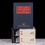 Full Catalogue Entry