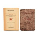 Full Catalogue Entry