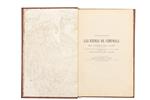 Full Catalogue Entry