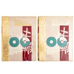 Full Catalogue Entry