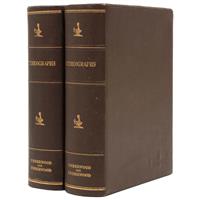Full Catalogue Entry