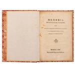 Full Catalogue Entry