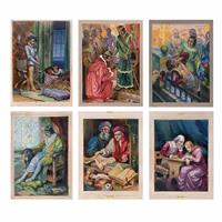 Full Catalogue Entry